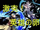【ファイアーエムブレムヒーローズ】ウードで完全単騎してみた_英雄志願シンシア篇（インファナル）