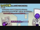 【Minecraft】データパック研究所 #006「tp廃止とteleport実装」【ゆっくり解説】