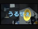 【実況】酒を片手にPortal2 co-op Part2