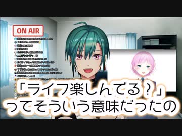 緑仙「伏見ガクはにじさんじで一番怖い、みんな騙されている」リリ「わかる」