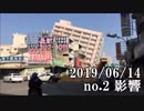 ショートサーキット出張版読み上げ動画4695