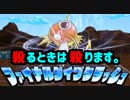 【ゆっくり実況】ポケモン実況　USUM編　Part.Ⅺ　とびはねろ！！コイキング
