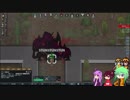 【RimWorld】民宿アマゾンズ Part.9【ゆっくりボイロ実況】