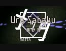 Metta - Ura Sabaku 裏砂漠 [Asian Trapstep]
