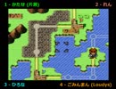 【ドカポン3･2･1実況プレイ】 UJO仮面ヒロナレン part11 【涼夏亭れげ部】