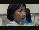 映画『少年的你／Better Days／少年の君』特報 #1