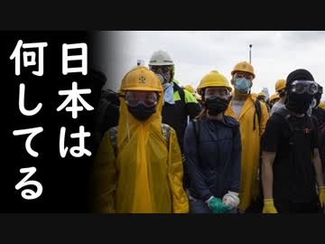 香港103万人デモで香港人が悲壮な決意で発した台湾人へのメッセージに涙が止まらない…