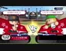 【パワプロ2019】オンライン対戦を独り言プレイpart14
