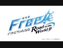 イワトビちゃんねるRW 第01回 2019年06月14日