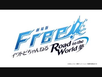 イワトビちゃんねるRW 第01回 2019年06月14日