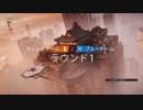 虹６S　内戦マッチその１