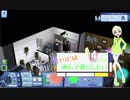 【ゆっくり】パリピは遊んで暮らしたい　14杯目【SIMS3】