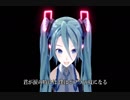 初音ミク 空と君のあいだに 【 中島みゆき 】