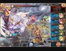 神プロ 守護幻天オク ソロ 麻痺パ