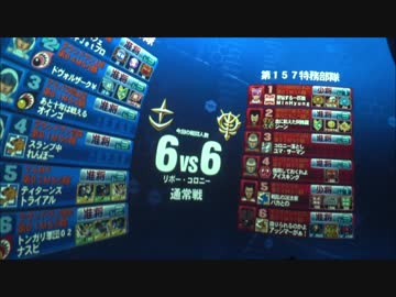 【戦場の絆】この機体に乗るのは【Sクラス()】いつぶりだろうか