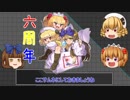 【ポケモンUSM】これが三月精の三十番煎じ！業務用【牢獄姫杯】