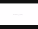 君の神様になりたい。 歌ってみた 【RiRe】