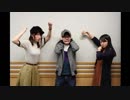 豊永・小松・三上の真夜中のラジオ文芸部　第14回　2018年04月07日放送