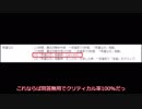 〈RO〉臆病者のRKの日常〈ゆっくり実況〉ークリティカルの迷走ー　ハイパーエンチャント