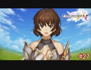 【実況】伝説の剣を求めて・・・Part27 Eルート編【ラングリッサーⅠ】