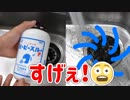 シンクの排水管詰まりはピーピースルーFで解決！