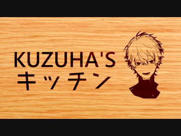 【Cooking Simulator】3分でわかる気まぐれ天災シェフ葛葉