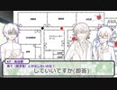 【とうらぶ】密室生物災害でぐだぐだCoC６【実卓リプレイ】