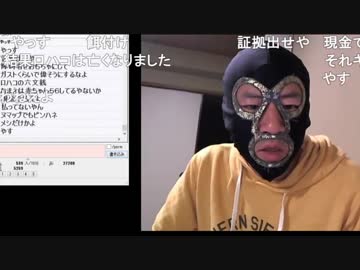 20190613　暗黒放送 古事記だらけで嫌気がさす放送　①