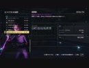 のんびりPrey:Mooncrash　その10
