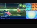 【ポケモンUSM】戦い続けるシングルレートPart567 【レート1815～】