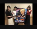 豊永・小松・三上の真夜中のラジオ文芸部　第19回　2018年05月12日放送