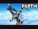 【ガチャフォース実況】少年少女ガチャ戦士 Part14