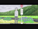 シノノメワタル(東雲P) - 曇天に咲く feat.初音ミク
