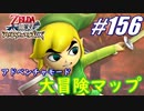 【ゼルダ無双】駆け出し実況者がハイラルを駆け巡る！　part156