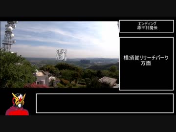 【ゆっくり】ポケモンGO 武山RTA