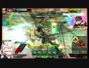 【EX1】こがねむしのボーダーブレイクX 47【紲星あかり実況】