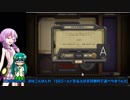 【ゆっくり実況】 常識に囚われない早苗さんのガバアリーナpart20