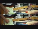 L'Arc~en~Ciel / STAY AWAY 弾いてみた