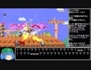 中堅VIPゼロサムのゆっくり実況解説part3