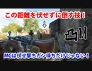 [BF5]※この裏技を駆使すれば凸M(突撃MMG)がめちゃ強に…！MMGなのに咄嗟の中距離戦で撃ち勝てる悪魔的「技」とは！？