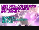 [APEX ]ダメージを受けるたび茜ちゃんの感度が上がるApex Legends4