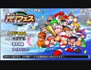 【YTL】うんこちゃん『パワプロ2018』part117【2019/06/05】