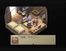 ブレスオブファイア4を初見実況するぜ！ Part50