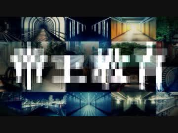 ニコカラ『帝王教育』Omoi《off vocal》