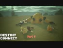【Switch】Destiny Connect をやる Part 7【初見】