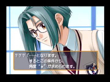 もはや男と結ばれろ！ 童貞とその仲良いヤツらでときメモGS #３