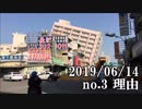 ショートサーキット出張版読み上げ動画4696