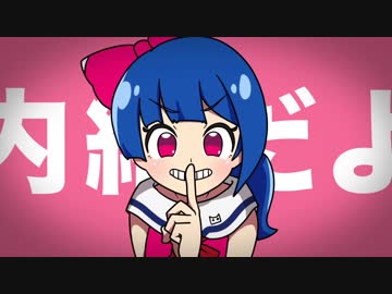 アユミ マジカルショータイム 歌ってみた のら猫 ニコニコ動画