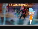 《バトライド・ウォー創生実況》　今日OИE【1】日遊びましょう