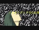 ノスタルジックなGな雨